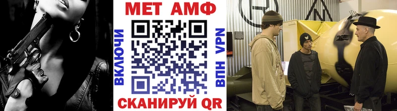 мега ТОР  Новохопёрск  Метамфетамин Methamphetamine 