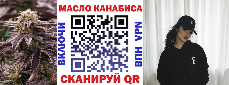 Дистиллят ТГК концентрат  kraken сайт  Новохопёрск 